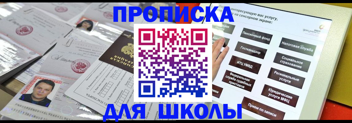 пропишу в квартире в Зеленокумске
